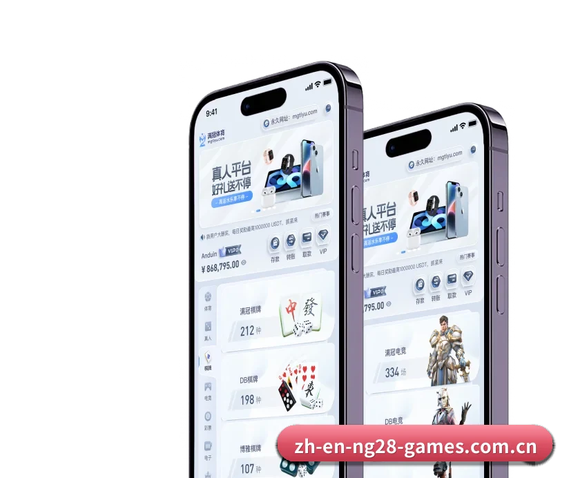 万博体育 APP 深度功能